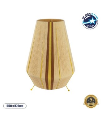 GLOBOSTAR® SALERNO 02331 Boho Επιδαπέδιο Φωτιστικό με Ντουί 1 x E27 AC 220-240V IP20 - Μπεζ & Καφε - Μ50 x Π50 x Υ70cm